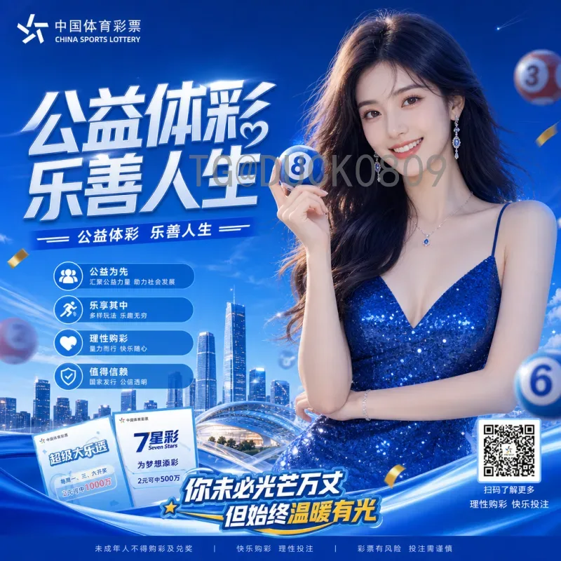 最新2026年世界杯比赛场馆全解析：16座球场闪耀北美