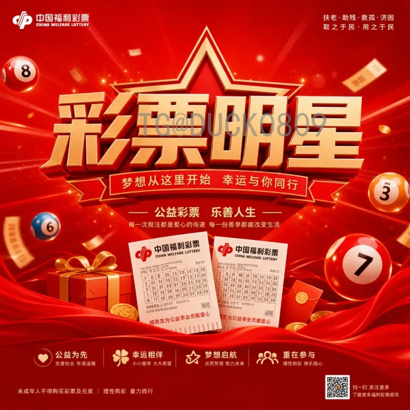 2026美加墨世界杯夺冠热门深度分析：传统豪门与新兴势力谁主沉浮？